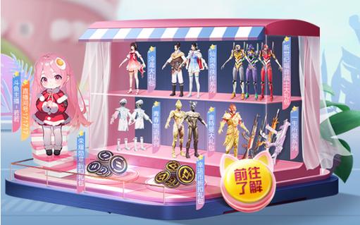 和平精英辅助:游戏公平性与技术挑战